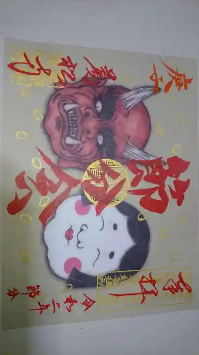 万松寺(愛知県)