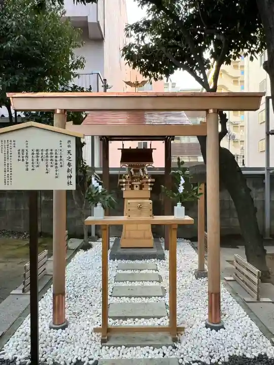 サムハラ神社(大阪府)