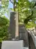 伊勢山皇大神宮の{uncategorized: "未分類", other: "その他", undefined: "問題あり", building: "その他建物", grave: "お墓", sacred_gate: "鳥居", guardian: "狛犬", statue: "像", buddha: "仏像", history: "歴史", nature: "自然", garden: "庭園", animal: "動物", pagoda: "塔", temizu: "手水舎", mountain_gate: "山門・神門", sanctuary: "本殿・本堂", subordinate: "末社・摂社", art: "芸術", scenery: "景色", jizo: "地蔵", ema: "絵馬", goshuin: "御朱印", omikuji: "おみくじ", items: "授与品その他", amulet: "お守り", goshuincho: "御朱印帳", eats: "食事", festival: "お祭り", votive_dance: "神楽", shichigosan: "七五三参", wedding: "結婚式", experience: "体験その他", initially: "初詣", around: "周辺", anti_infection: "感染症対策"}