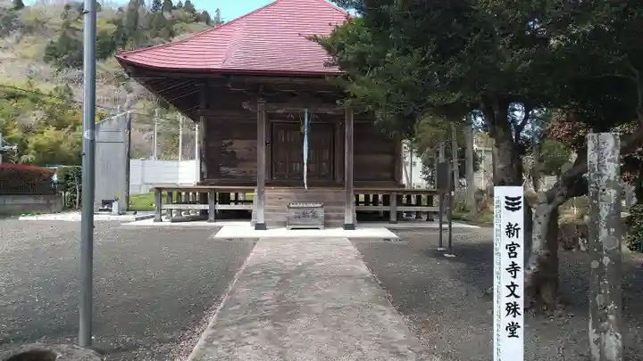 熊野神社のその他建物