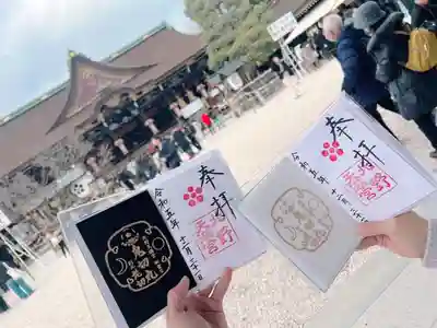 北野天満宮(京都府)