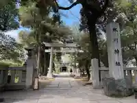 赤坂氷川神社の{uncategorized: "未分類", other: "その他", undefined: "問題あり", building: "その他建物", grave: "お墓", sacred_gate: "鳥居", guardian: "狛犬", statue: "像", buddha: "仏像", history: "歴史", nature: "自然", garden: "庭園", animal: "動物", pagoda: "塔", temizu: "手水舎", mountain_gate: "山門・神門", sanctuary: "本殿・本堂", subordinate: "末社・摂社", art: "芸術", scenery: "景色", jizo: "地蔵", ema: "絵馬", goshuin: "御朱印", omikuji: "おみくじ", items: "授与品その他", amulet: "お守り", goshuincho: "御朱印帳", eats: "食事", festival: "お祭り", votive_dance: "神楽", shichigosan: "七五三参", wedding: "結婚式", experience: "体験その他", initially: "初詣", around: "周辺", anti_infection: "感染症対策"}