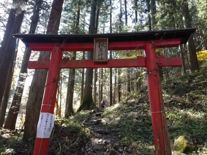 榛名神社の鳥居