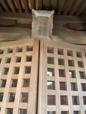 大姫大明神/玉姫大明神(兵庫県)