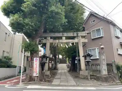 中目黒八幡神社(東京都)