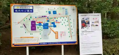 常陸國總社宮のその他建物