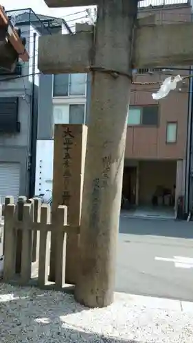 大阪天満宮のその他建物