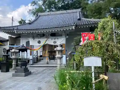 福泉寺(神奈川県)