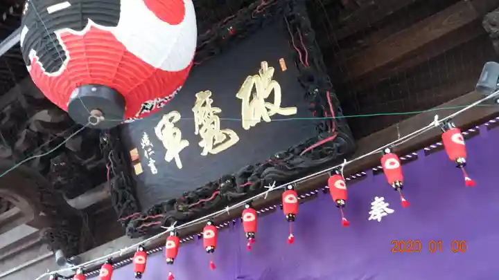 覚林寺のその他建物