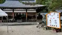 奈良縣護國神社(奈良県)