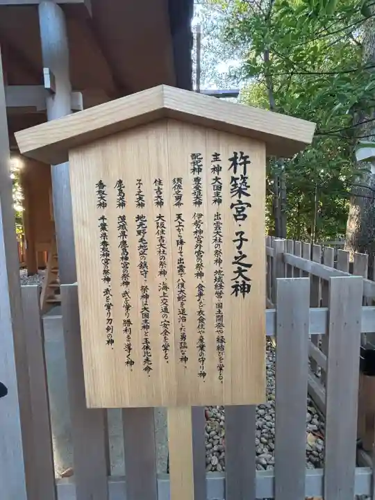 伊勢山皇大神宮の{uncategorized: "未分類", other: "その他", undefined: "問題あり", building: "その他建物", grave: "お墓", sacred_gate: "鳥居", guardian: "狛犬", statue: "像", buddha: "仏像", history: "歴史", nature: "自然", garden: "庭園", animal: "動物", pagoda: "塔", temizu: "手水舎", mountain_gate: "山門・神門", sanctuary: "本殿・本堂", subordinate: "末社・摂社", art: "芸術", scenery: "景色", jizo: "地蔵", ema: "絵馬", goshuin: "御朱印", omikuji: "おみくじ", items: "授与品その他", amulet: "お守り", goshuincho: "御朱印帳", eats: "食事", festival: "お祭り", votive_dance: "神楽", shichigosan: "七五三参", wedding: "結婚式", experience: "体験その他", initially: "初詣", around: "周辺", anti_infection: "感染症対策"}