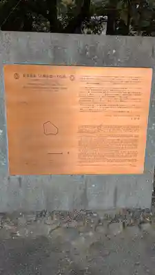 宇治上神社(京都府)