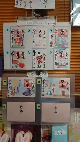 三輪神社のその他建物