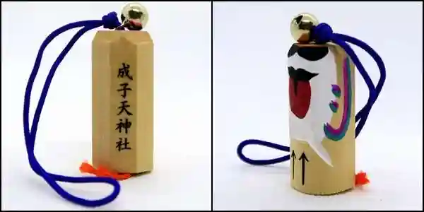 成子天神社(東京都)