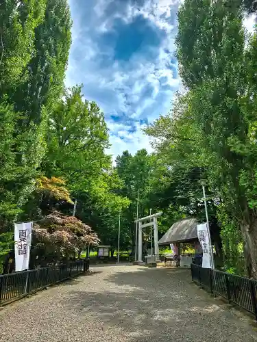 美幌神社(北海道)