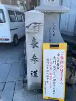 金刀比羅宮(香川県)