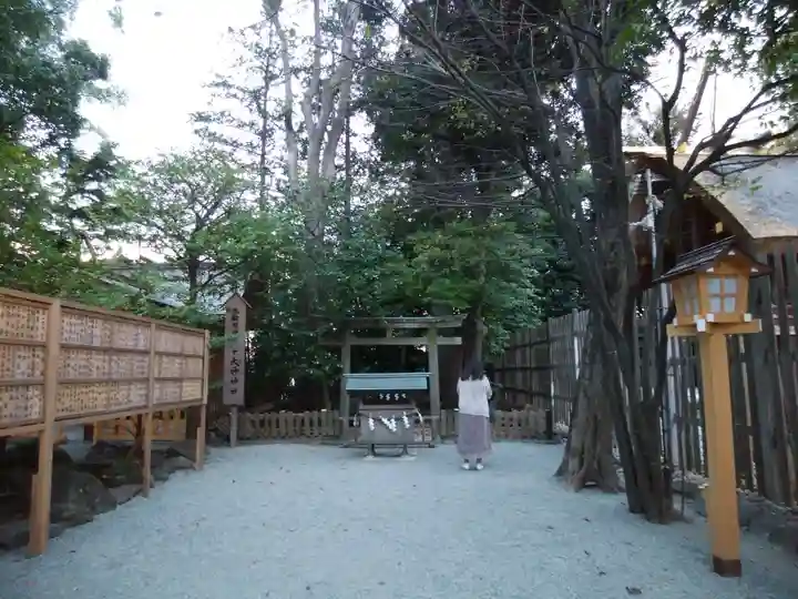 伊勢山皇大神宮(神奈川県)