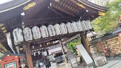 安井金比羅宮(京都府)