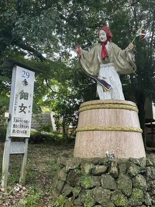 天岩戸神社(宮崎県)