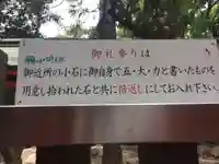住吉大社のその他建物