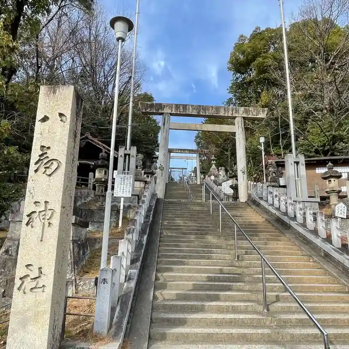 八劔神社(大森)(愛知県)