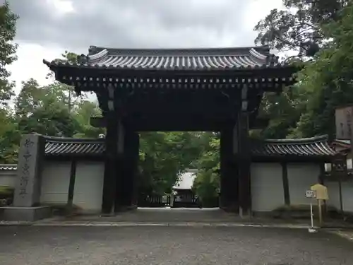 御寺 泉涌寺の山門・神門