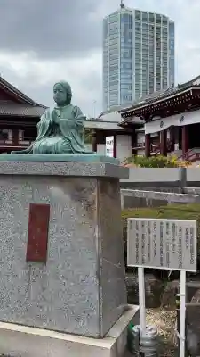 増上寺の{uncategorized: "未分類", other: "その他", undefined: "問題あり", building: "その他建物", grave: "お墓", sacred_gate: "鳥居", guardian: "狛犬", statue: "像", buddha: "仏像", history: "歴史", nature: "自然", garden: "庭園", animal: "動物", pagoda: "塔", temizu: "手水舎", mountain_gate: "山門・神門", sanctuary: "本殿・本堂", subordinate: "末社・摂社", art: "芸術", scenery: "景色", jizo: "地蔵", ema: "絵馬", goshuin: "御朱印", omikuji: "おみくじ", items: "授与品その他", amulet: "お守り", goshuincho: "御朱印帳", eats: "食事", festival: "お祭り", votive_dance: "神楽", shichigosan: "七五三参", wedding: "結婚式", experience: "体験その他", initially: "初詣", around: "周辺", anti_infection: "感染症対策"}