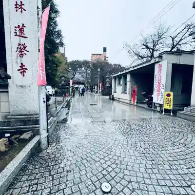 蓮馨寺(埼玉県)