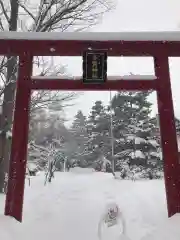 多賀神社の鳥居