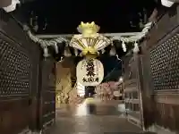 北野天満宮の{uncategorized: "未分類", other: "その他", undefined: "問題あり", building: "その他建物", grave: "お墓", sacred_gate: "鳥居", guardian: "狛犬", statue: "像", buddha: "仏像", history: "歴史", nature: "自然", garden: "庭園", animal: "動物", pagoda: "塔", temizu: "手水舎", mountain_gate: "山門・神門", sanctuary: "本殿・本堂", subordinate: "末社・摂社", art: "芸術", scenery: "景色", jizo: "地蔵", ema: "絵馬", goshuin: "御朱印", omikuji: "おみくじ", items: "授与品その他", amulet: "お守り", goshuincho: "御朱印帳", eats: "食事", festival: "お祭り", votive_dance: "神楽", shichigosan: "七五三参", wedding: "結婚式", experience: "体験その他", initially: "初詣", around: "周辺", anti_infection: "感染症対策"}