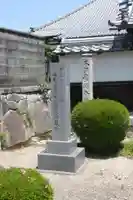 大光寺(滋賀県)