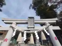 鹿嶋神社の鳥居