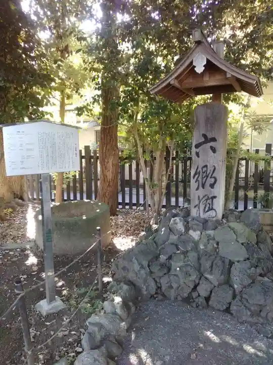 六郷神社(東京都)