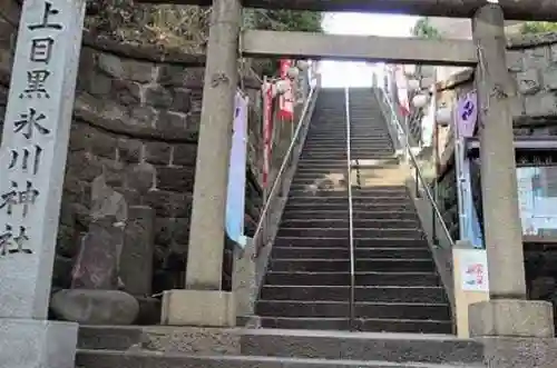 上目黒氷川神社(東京都)