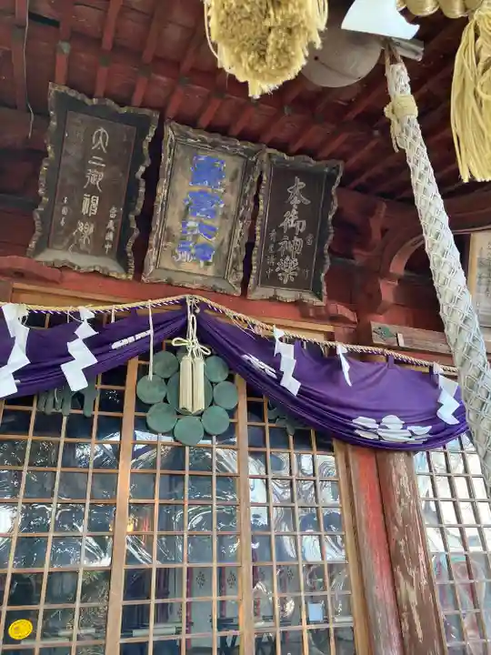 星宮神社の本殿・本堂
