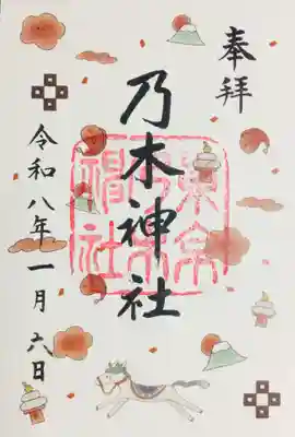 乃木神社(東京都)