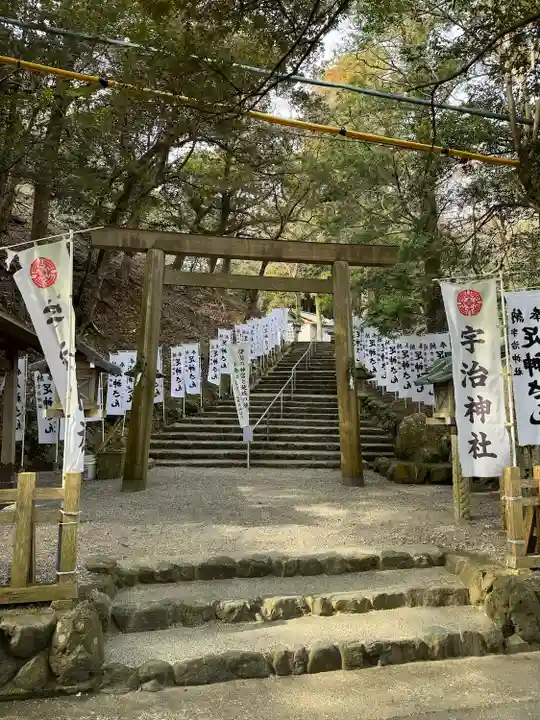 宇治神社(三重県)