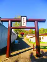 北ノ沢神社(北海道)