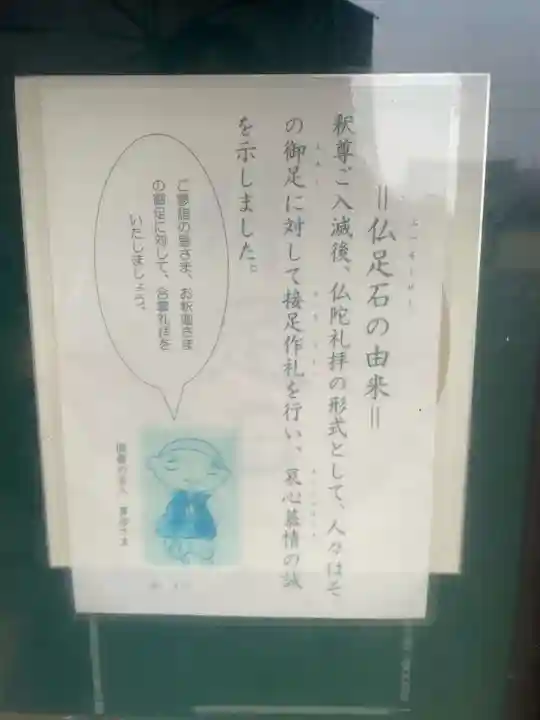 寂光寺(京都府)