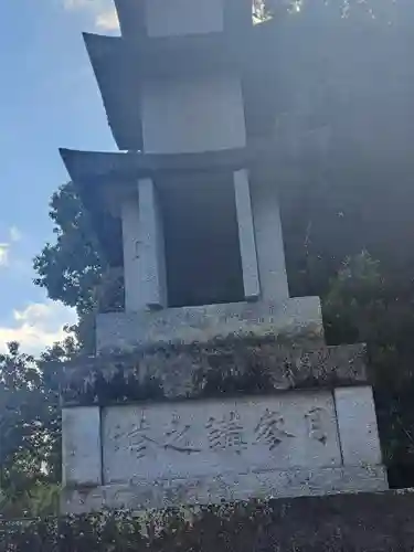 善導寺(福岡県)