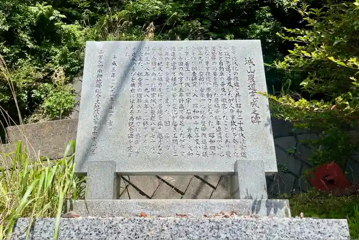 浅間神社(静岡県)