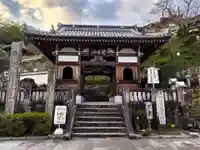 薬王寺(徳島県)