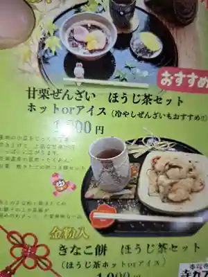 総本山　本福寺(佐賀県)