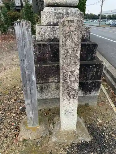 屯倉社（下三宅）のその他建物