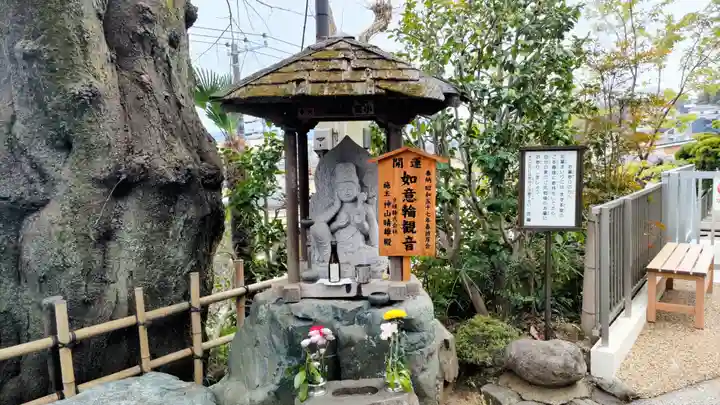 吉祥院(東京都)