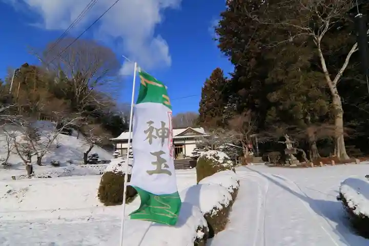 鹿島大神宮の授与品その他