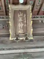 山王神社(神奈川県)