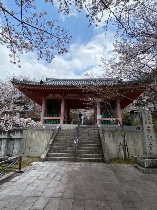 南法華寺(壷阪寺)の山門・神門