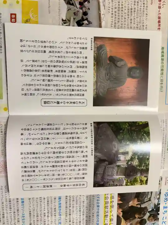 平林寺(兵庫県)