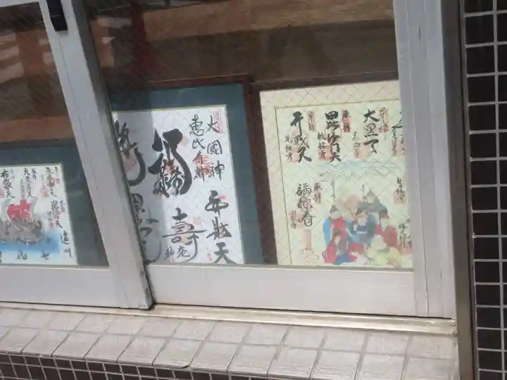 大井蔵王権現神社(東京都)